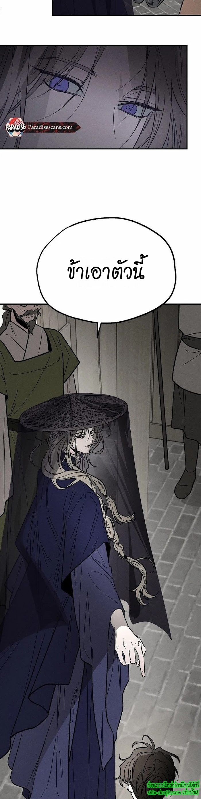 Isekai Slave Master EP 1